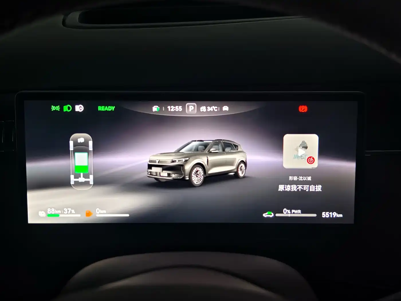 Voyah Auto VOYAH FREE 2025 2025 FREE+ RWD Qiankun Edition