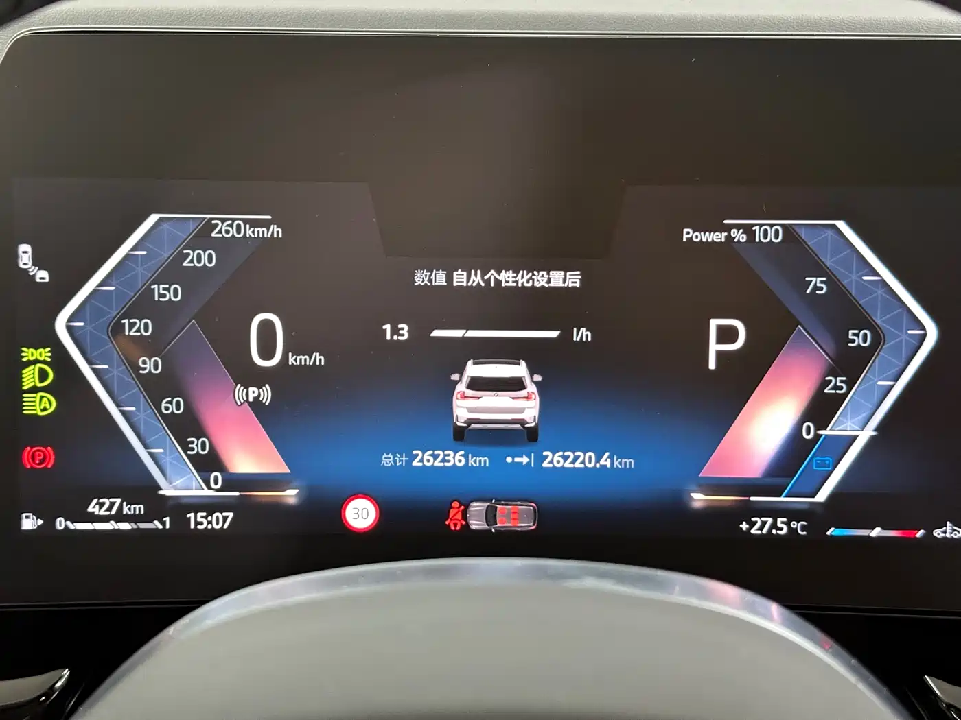 BMW X1 2024 sDrive25Li X Design Package фото 20