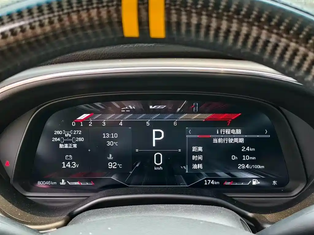 Cadillac CT5 2020 28T Platinum Sport фото 8