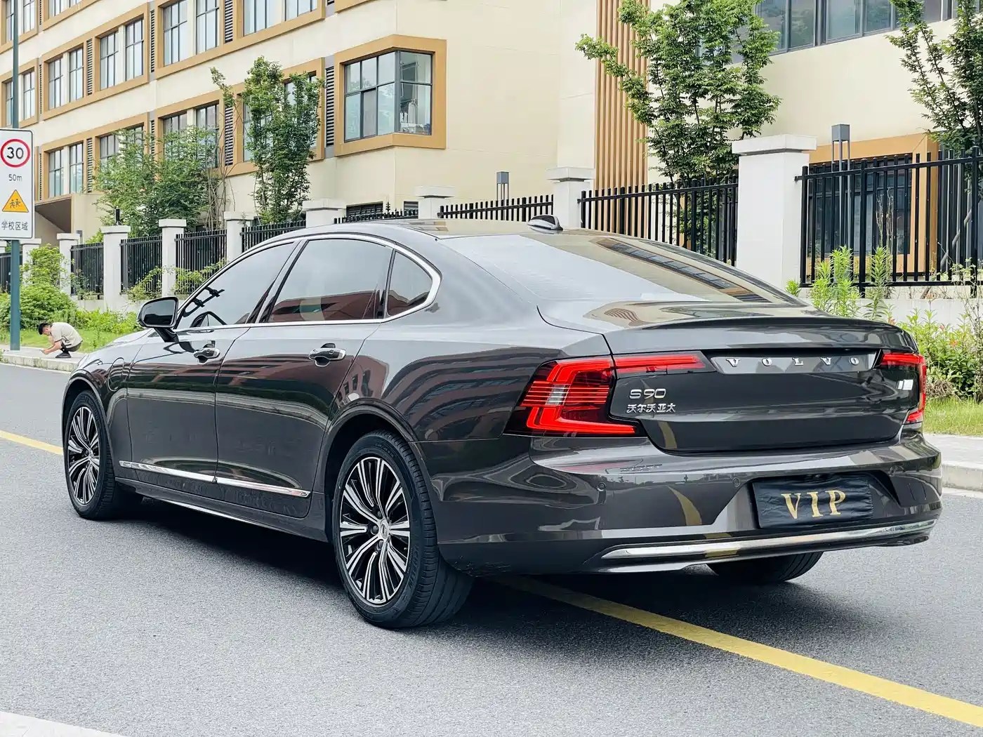 Volvo S90 Plug-in Hybrid 2021 2022 T8 Recharge Plug-in Hybrid Momentum Luxury Edition