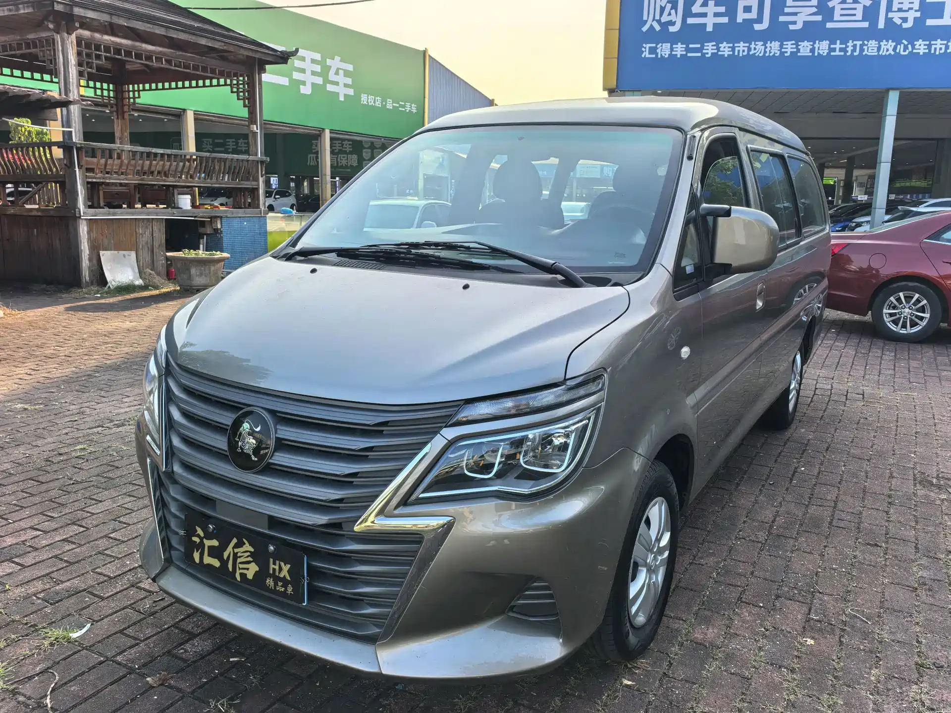 Photo 1 - Dongfeng Fengxing Lingzhi