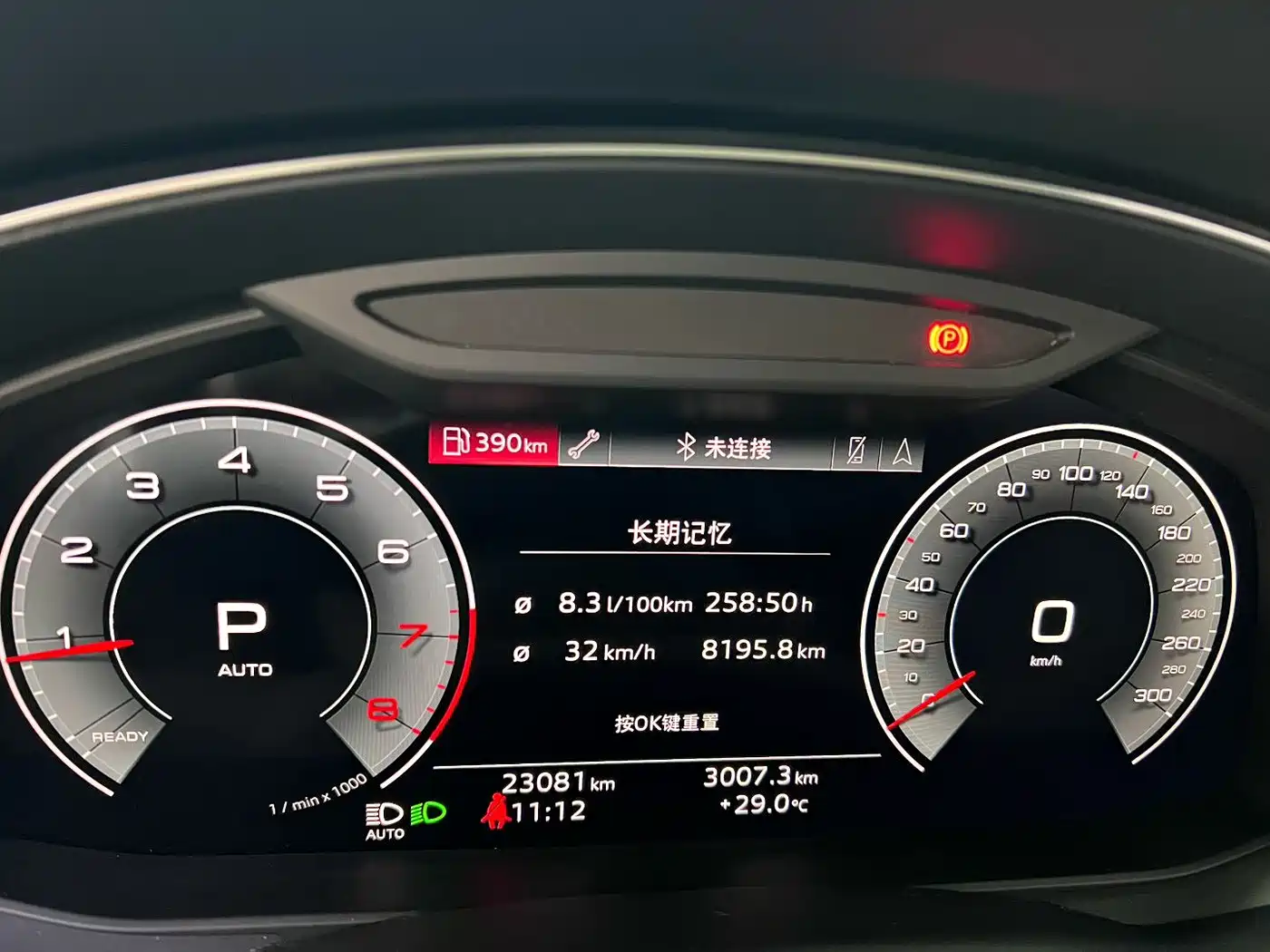 Audi A6L 2024 45 TFSI Premium Dynamic фото 8