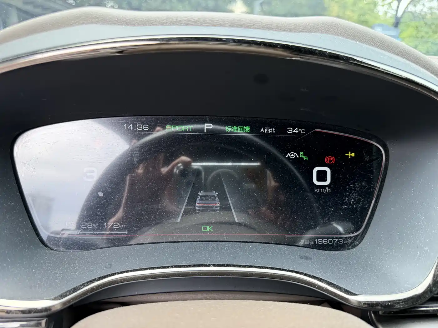 BYD Han 2020 EV Extended Range Premium фото 18
