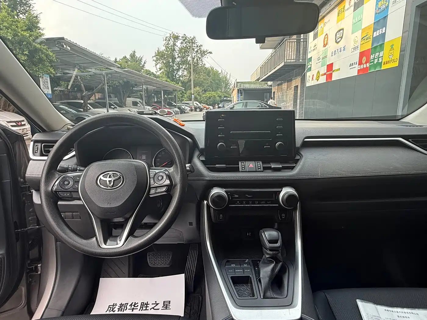 Фото 8 - Toyota RAV4 Rongfang