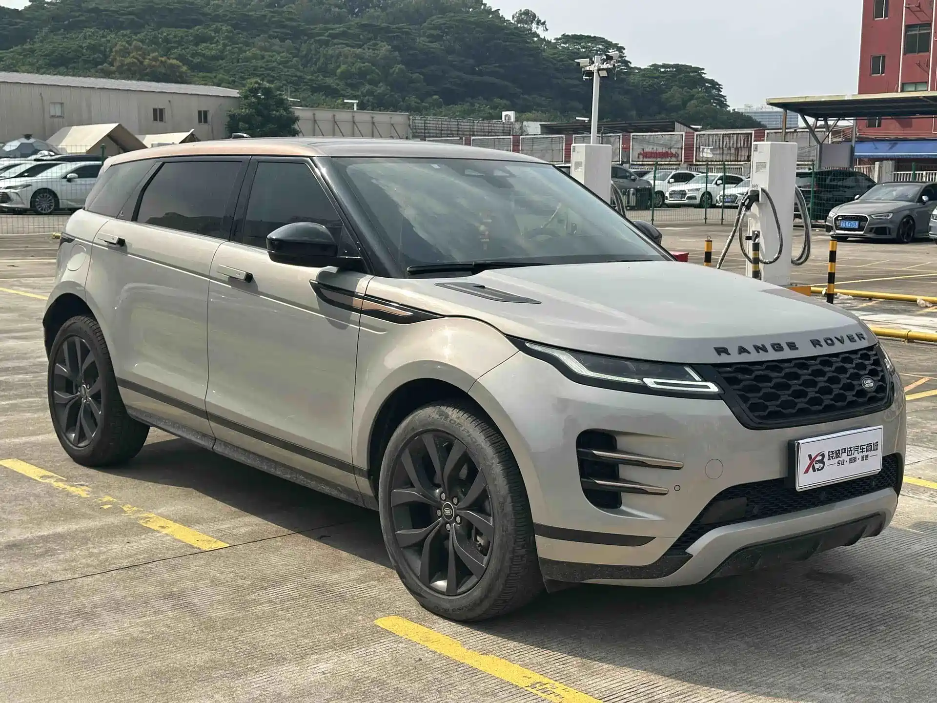 Photo 5 - Land Rover Range Rover Evoque