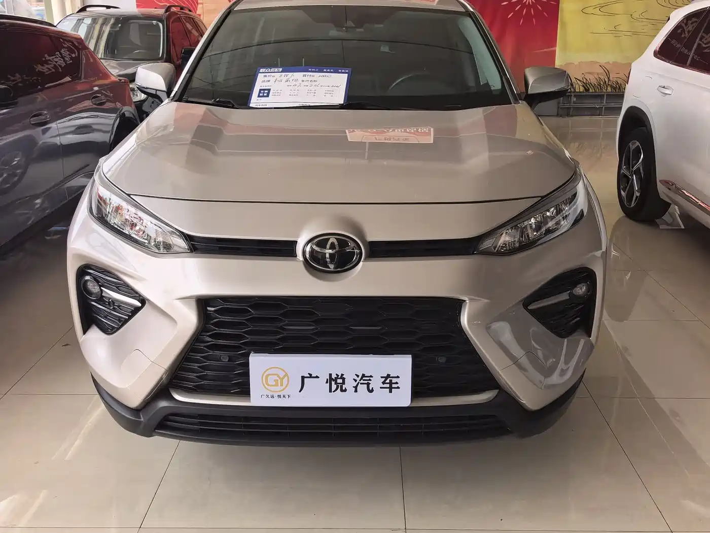Toyota Wildlander 2021 2.0L CVT 2WD Luxury Edition фото 2