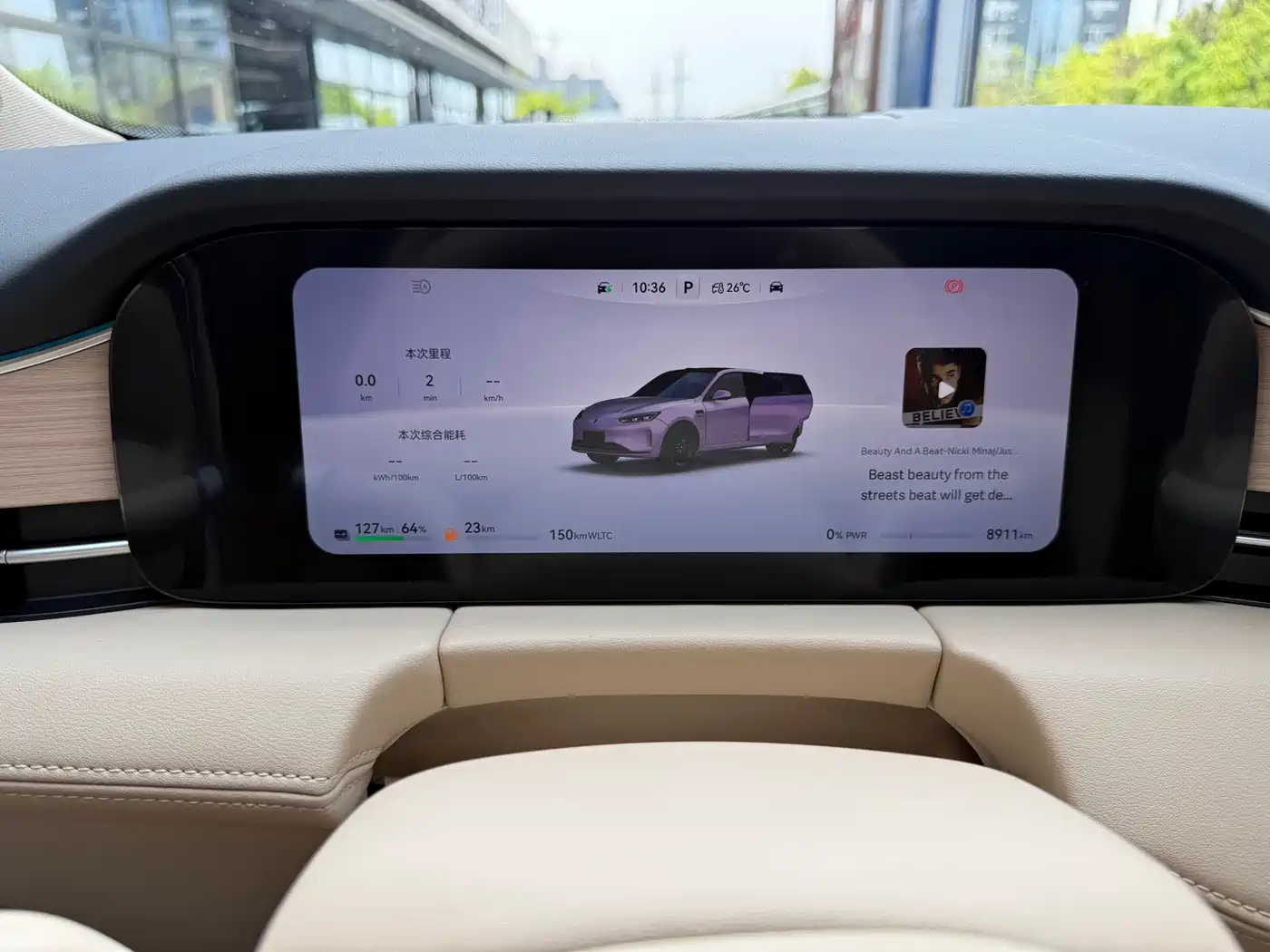 AITO Wenjie AITO M5 2025 Extended Range Ultra AWD фото 13