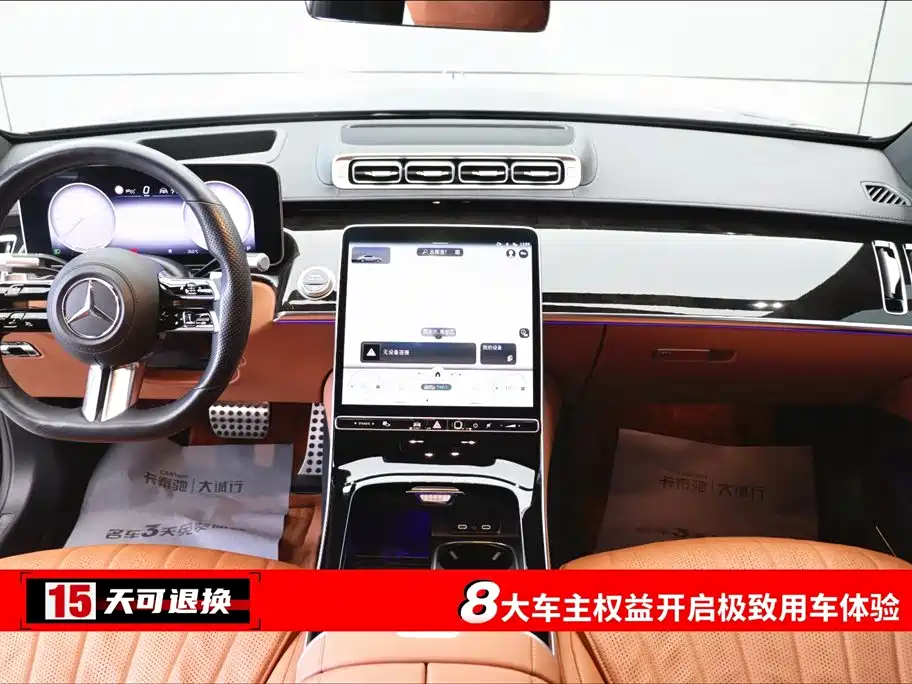 Mercedes-Benz S-Class 2021 S 450 L 4MATIC фото 4