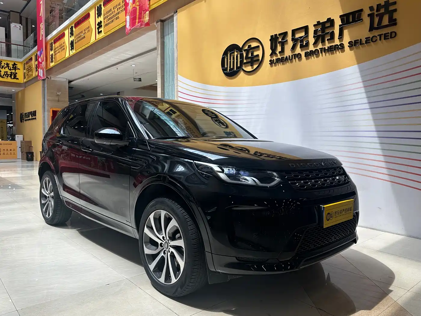 Land Rover Discovery Sport 2020 249PS R-Dynamic Performance фото 3