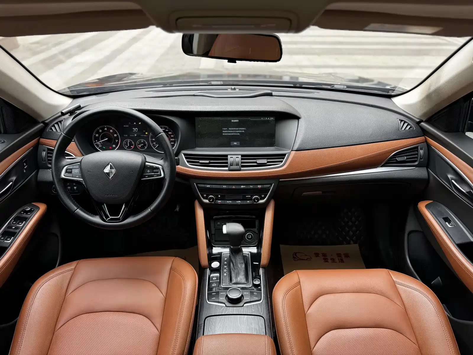 Photo 10 - Borgward BX7