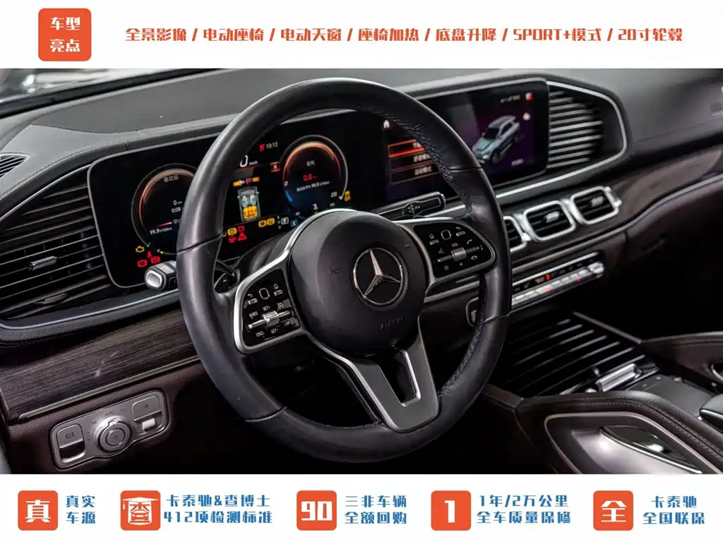 Mercedes-Benz GLE 2022 GLE 350 4MATIC Fashion фото 13