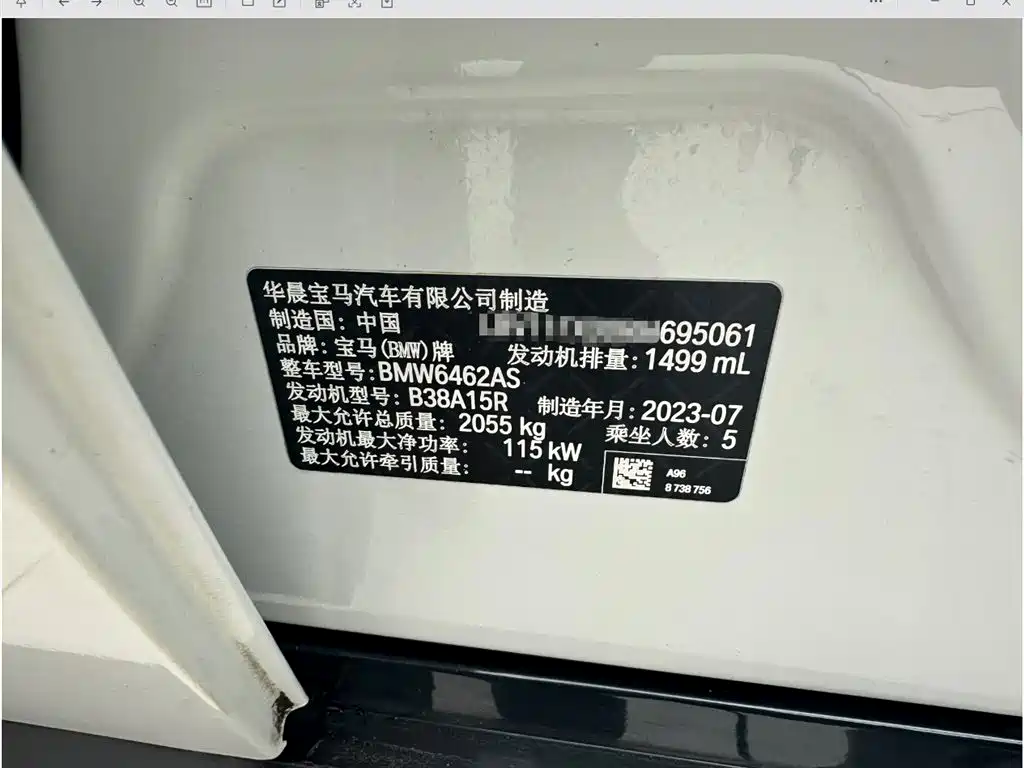 BMW X1 2023 sDrive20Li X Design Package фото 24