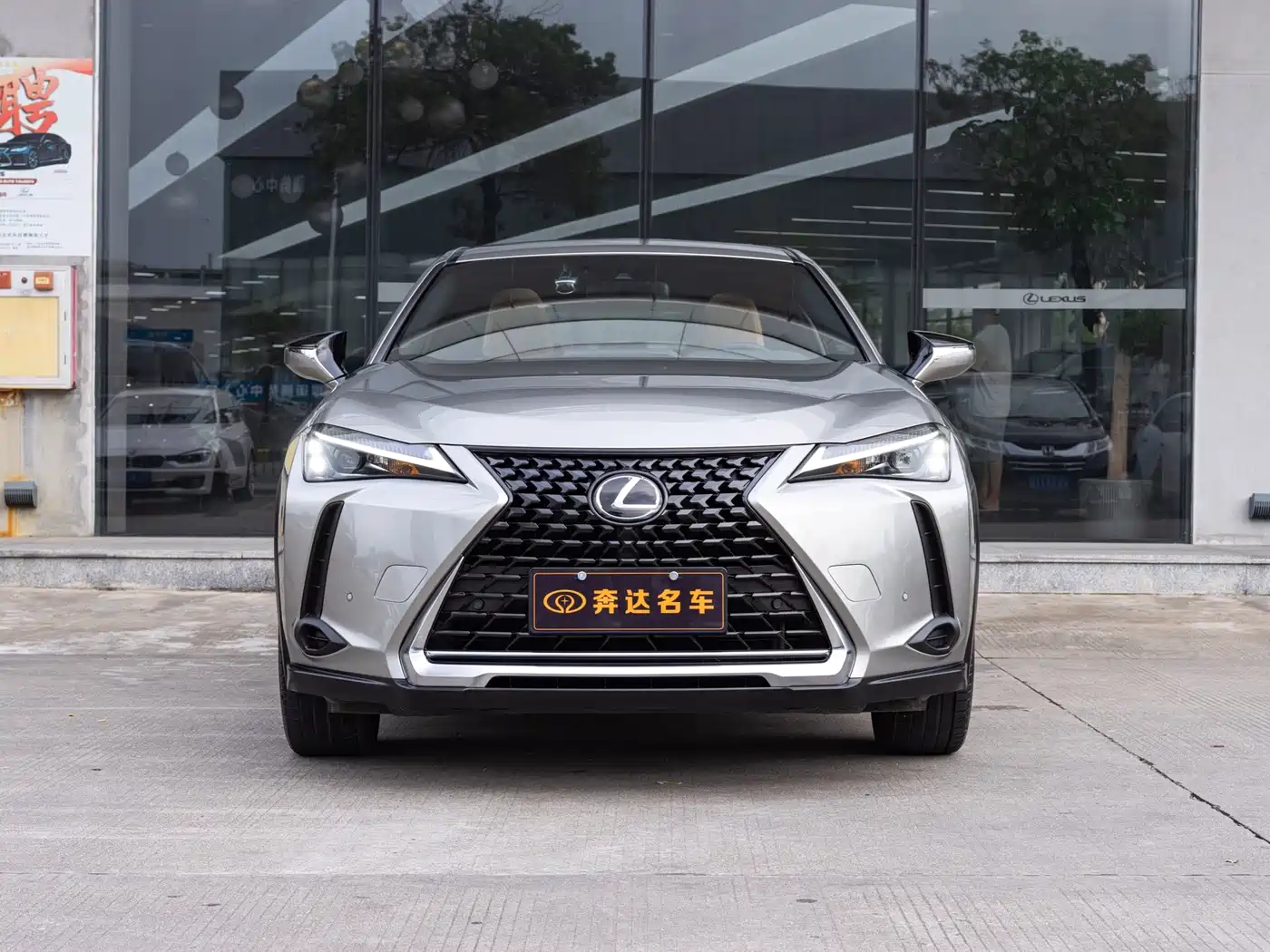 2023 Lexus UX