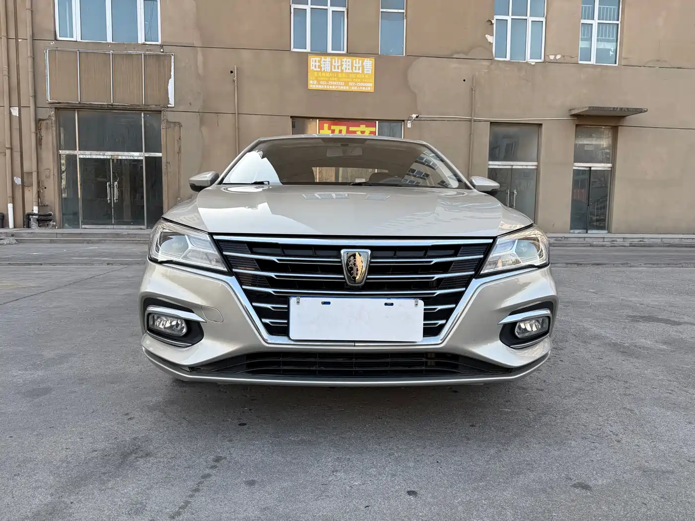 ROEWE I5