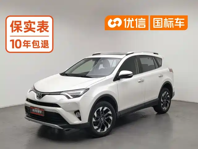 Toyota RAV4 Rongfang 2016 2.5L Automatic 4WD Elite — фото 1