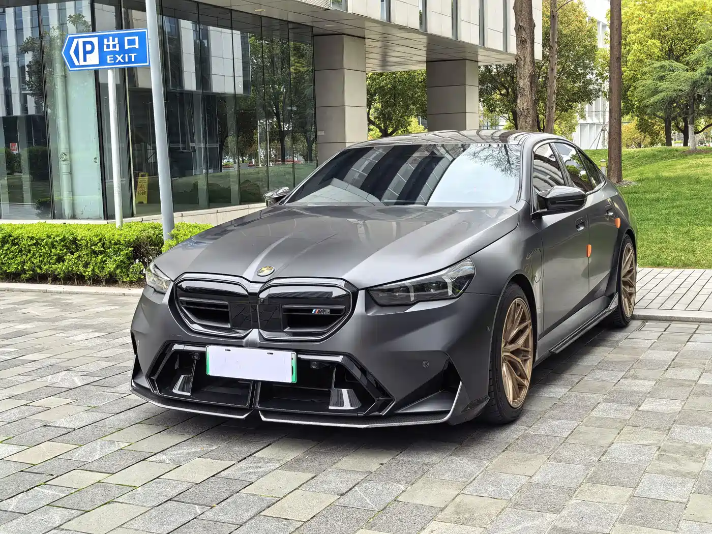 BMW M5 New Energy 2025 M5