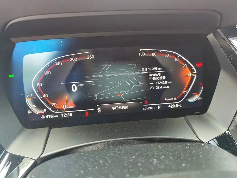 BMW Z4 2023 2023 sDrive 25i M Sport Package