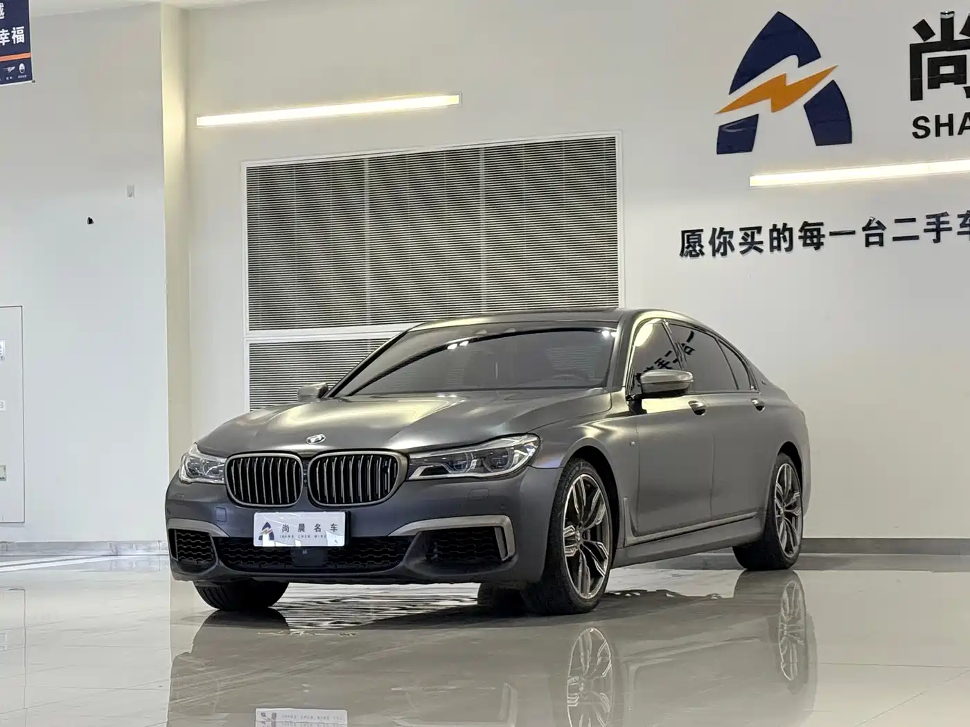 BMW 7 Series 2017 M760Li xDrive Excellence Luxury