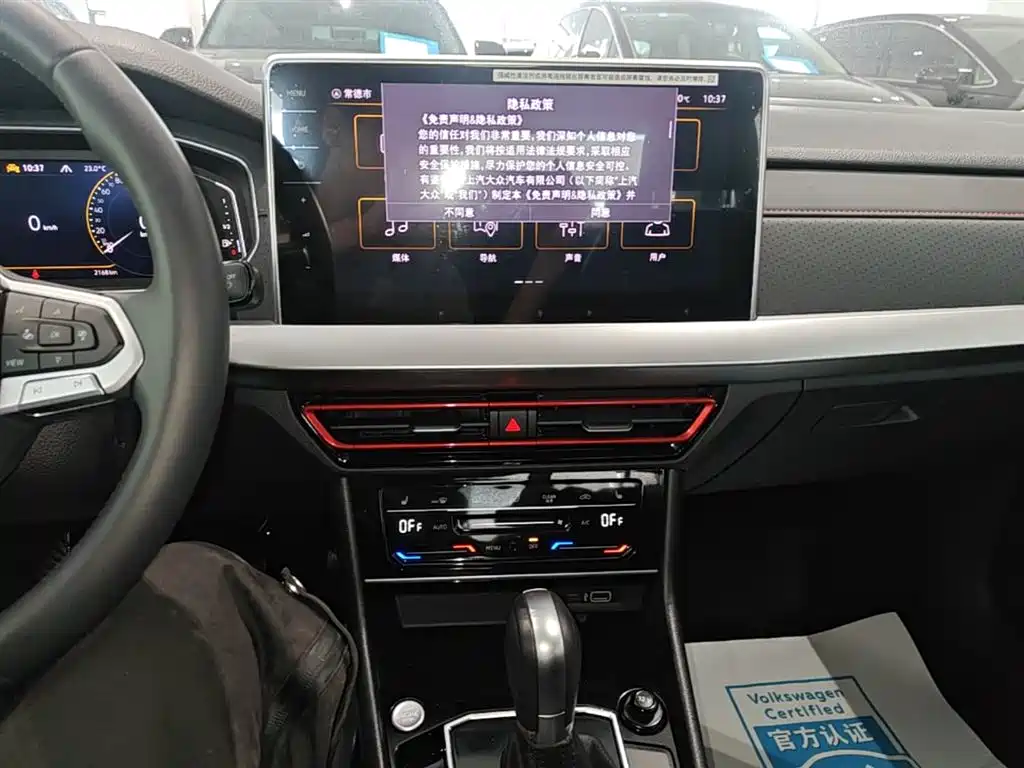 Volkswagen Lavida 2024 Model 300TSI DSG Starlight Leading Edition фото 13