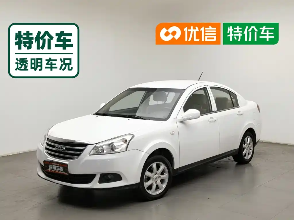 Chery E5 2012 2011 1.5L Manual Premium