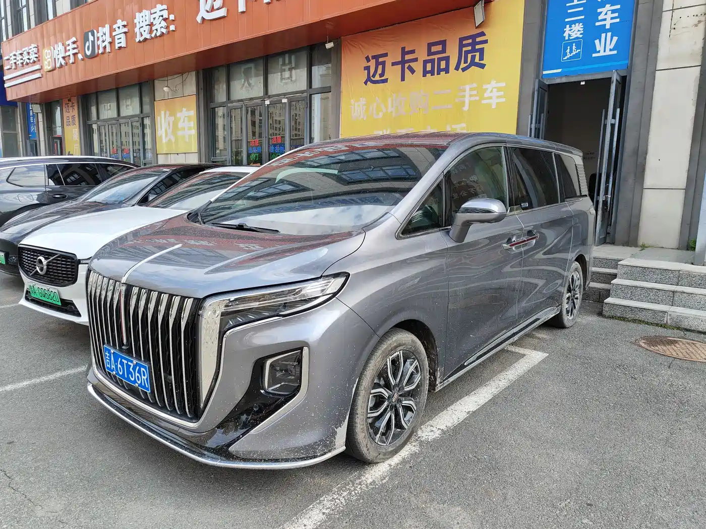 Hongqi HQ9 2023 2.0T Smart Connect Flag Smooth Edition
