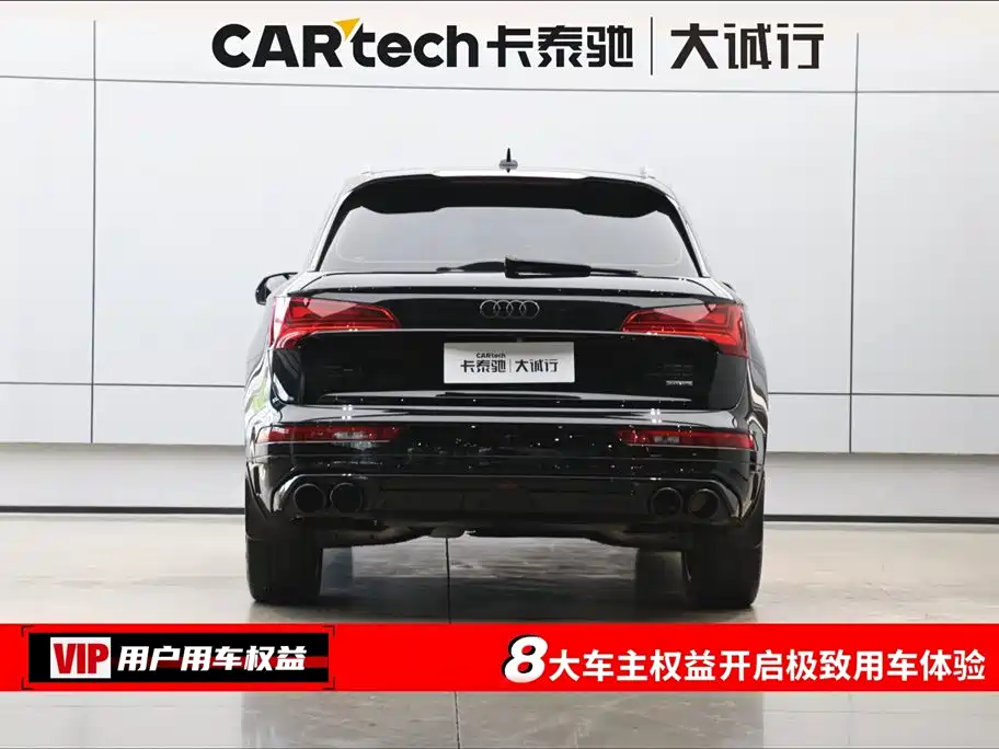 Audi Q5L 2023 45T Luxury Dynamic фото 8