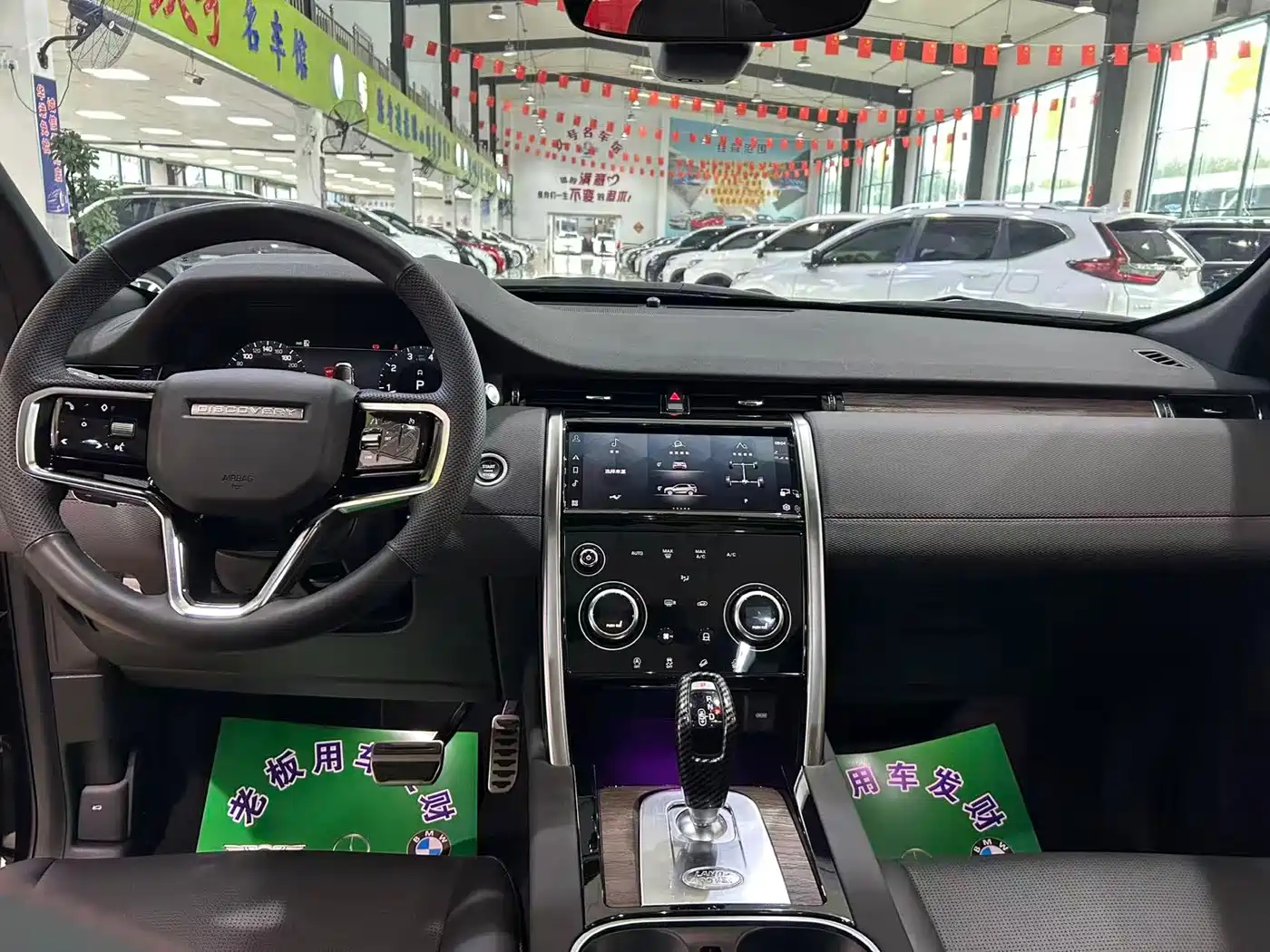 Фото 9 - Land Rover Discovery Sport