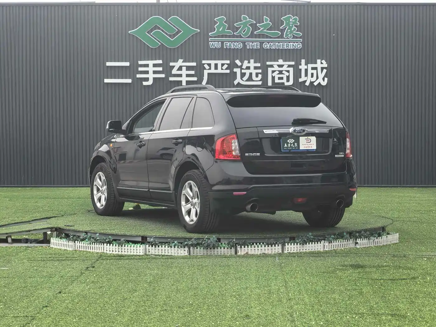Ford Edge (Import) 2013 2012 2.0T Elite