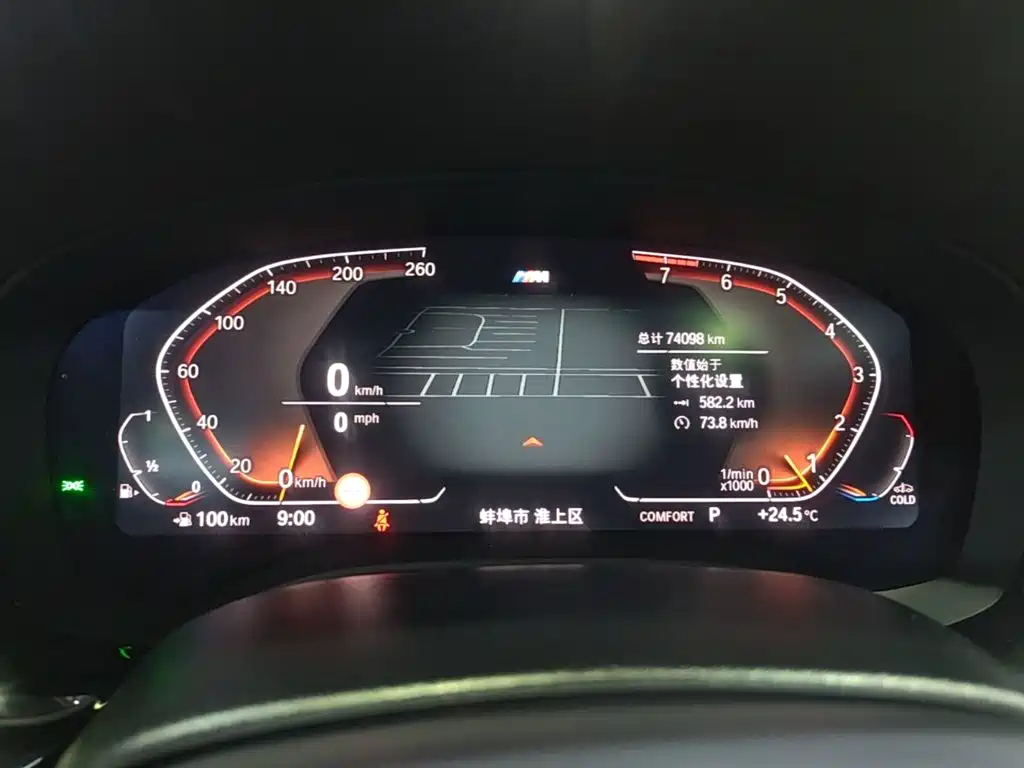 Photo 12 - BMW 5 Series