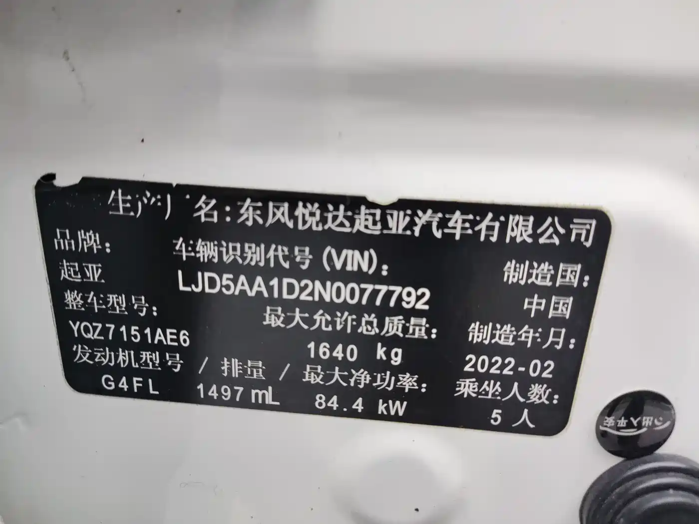 Kia KX3 Smart Run 2021 1.5L CVT Fashion Edition фото 7