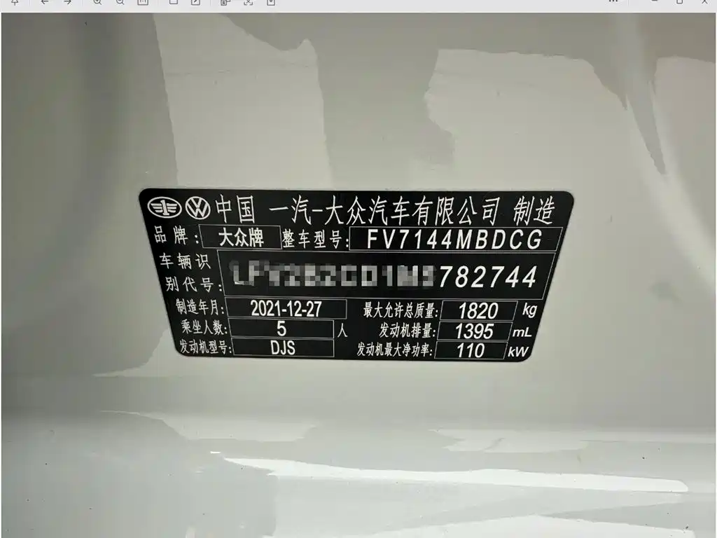 Volkswagen Golf 2021 280TSI DSG R-Line фото 24