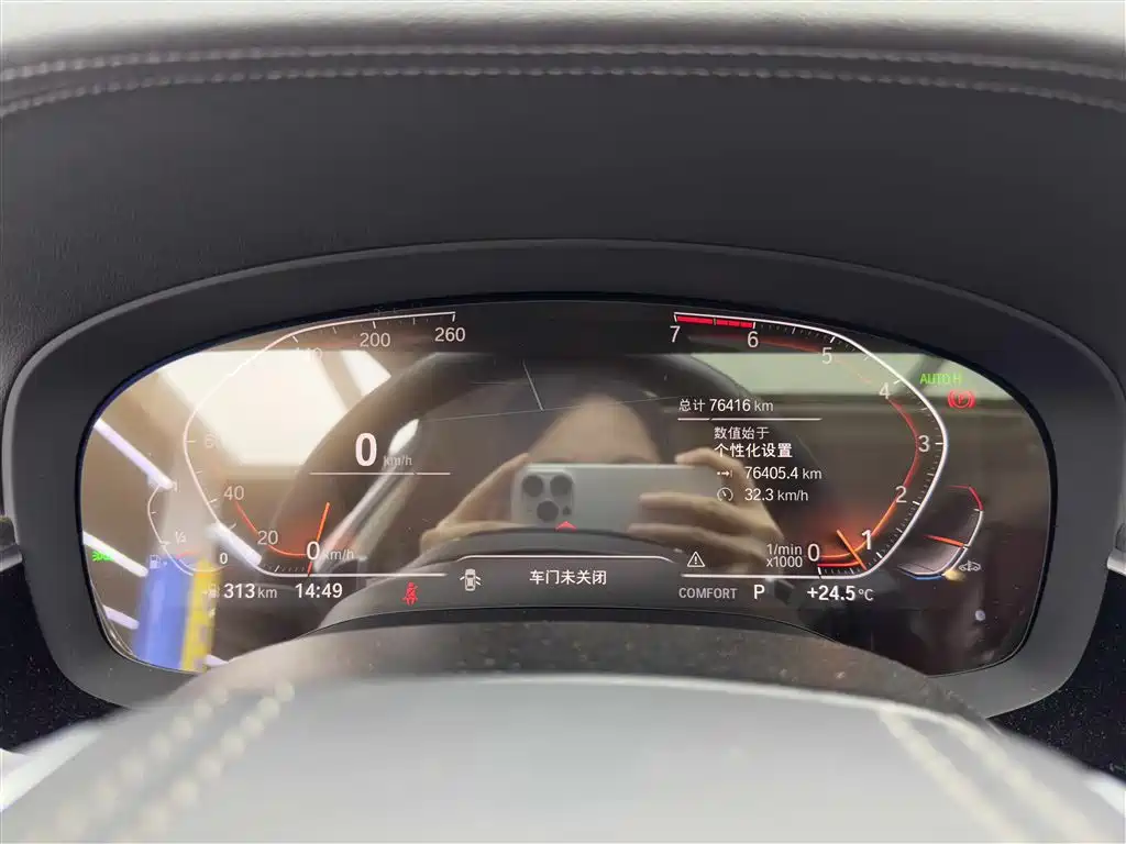 BMW 5 Series 2021 530Li Premium Luxury Package фото 13