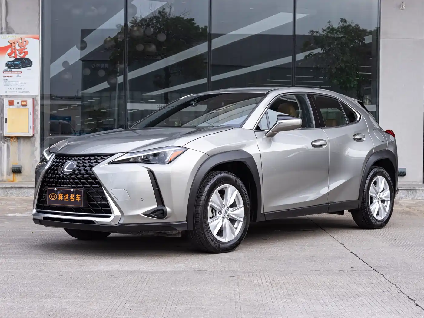 2023 Lexus UX