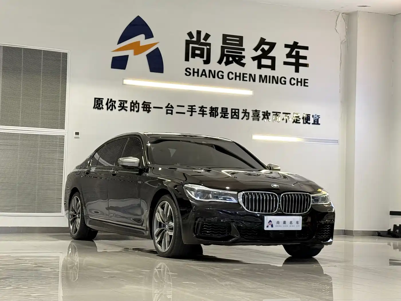 BMW 7 Series 2017 M760Li xDrive Excellence Luxury фото 3