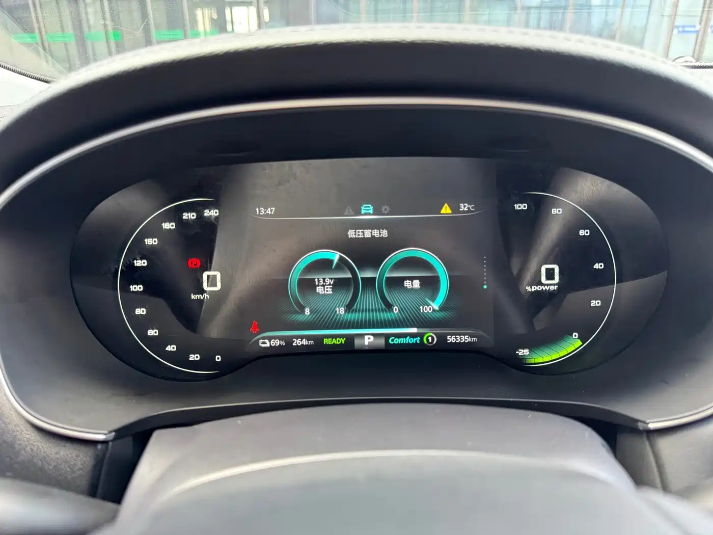 Roewe i6 MAX EV 2023 2023 EV 420 Sunroof Special Edition
