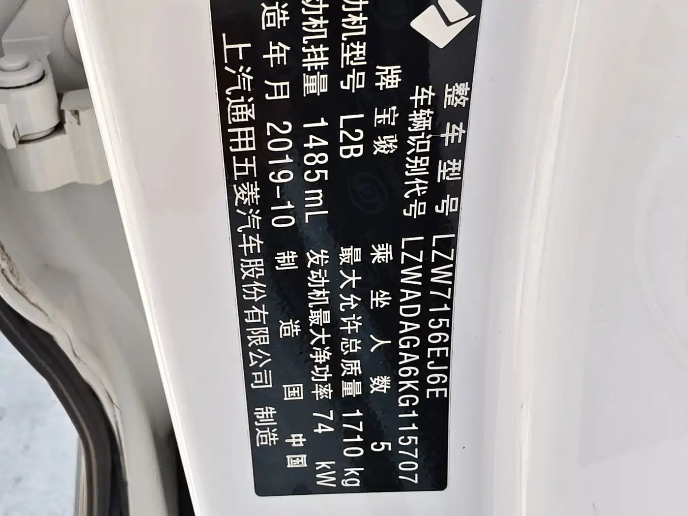 Baojun RS-3 2020 2020 Model 1.5L CVT 24-hour Online Luxury