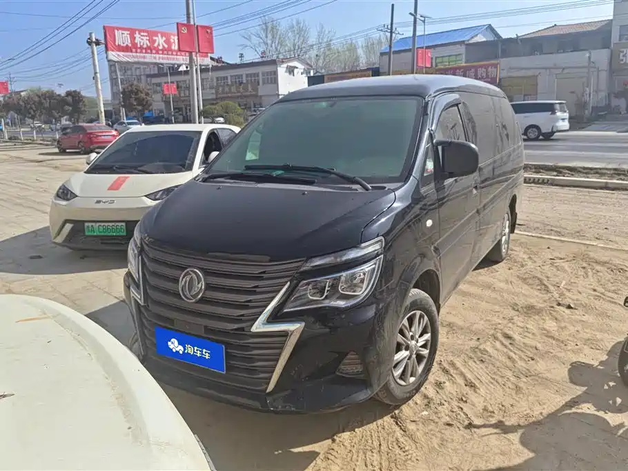 DONGFENG LINGZHI
