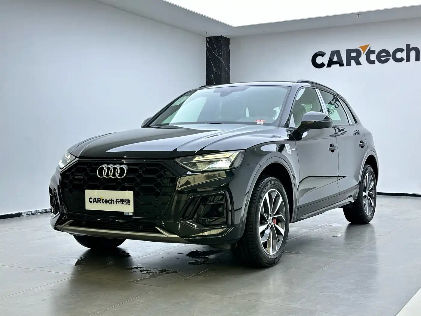 Audi Q5L 2024 Model 40 TFSI Luxury Dynamic