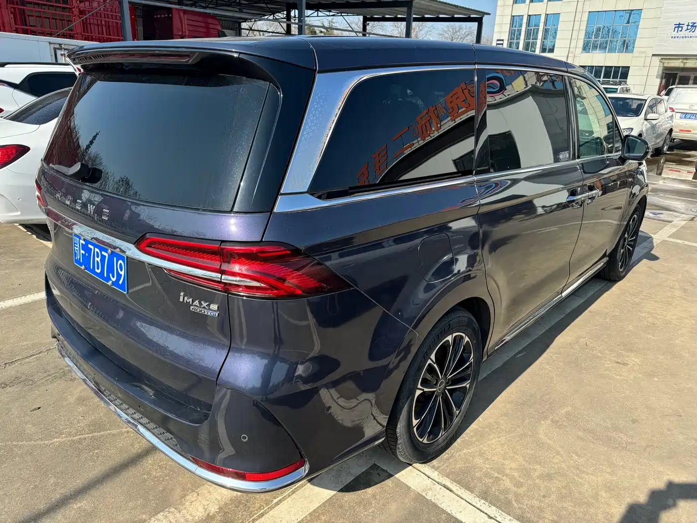 ROEWE IMAX8