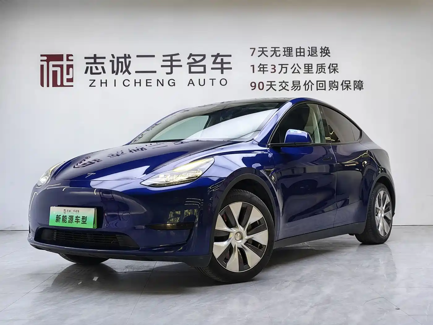 Tesla Model Y 2022 Rear-Wheel Drive Version