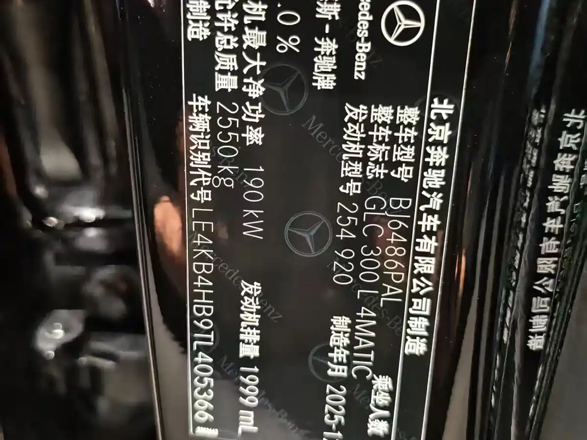 MERCEDES-BENZ GLC
