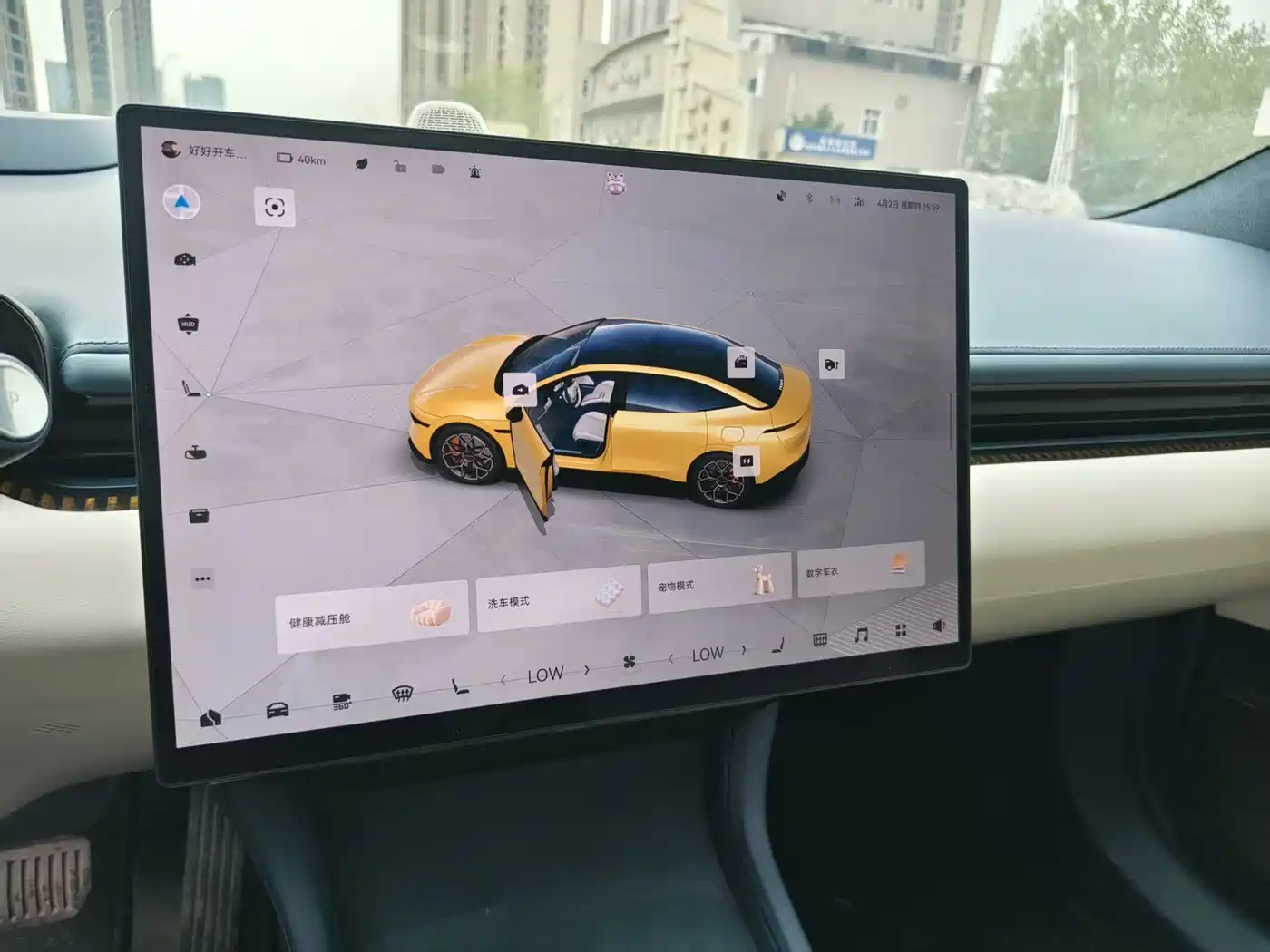 ZEEKR EXTREME KRYPTON 007