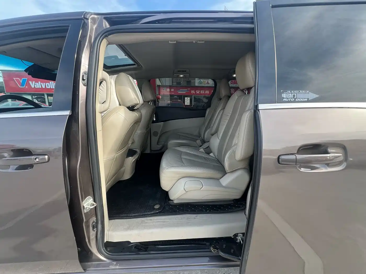 Buick GL8 2015 2.4L Luxury Business Exclusive Edition фото 8