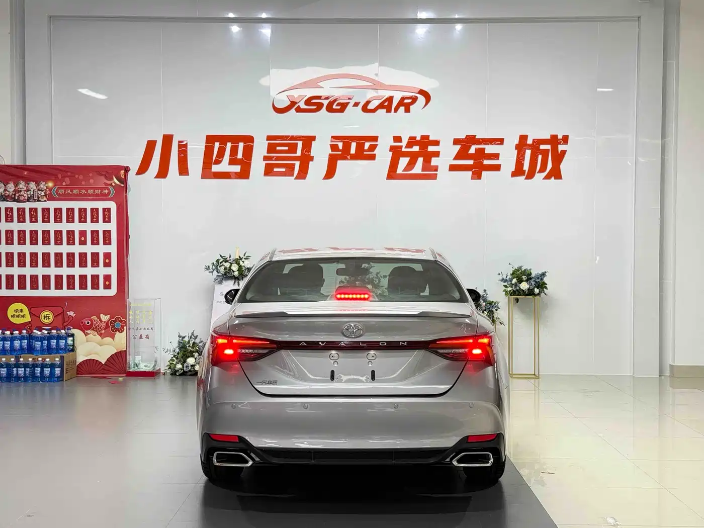 Toyota Avalon 2019 2.5L Progressive Edition China V фото 4
