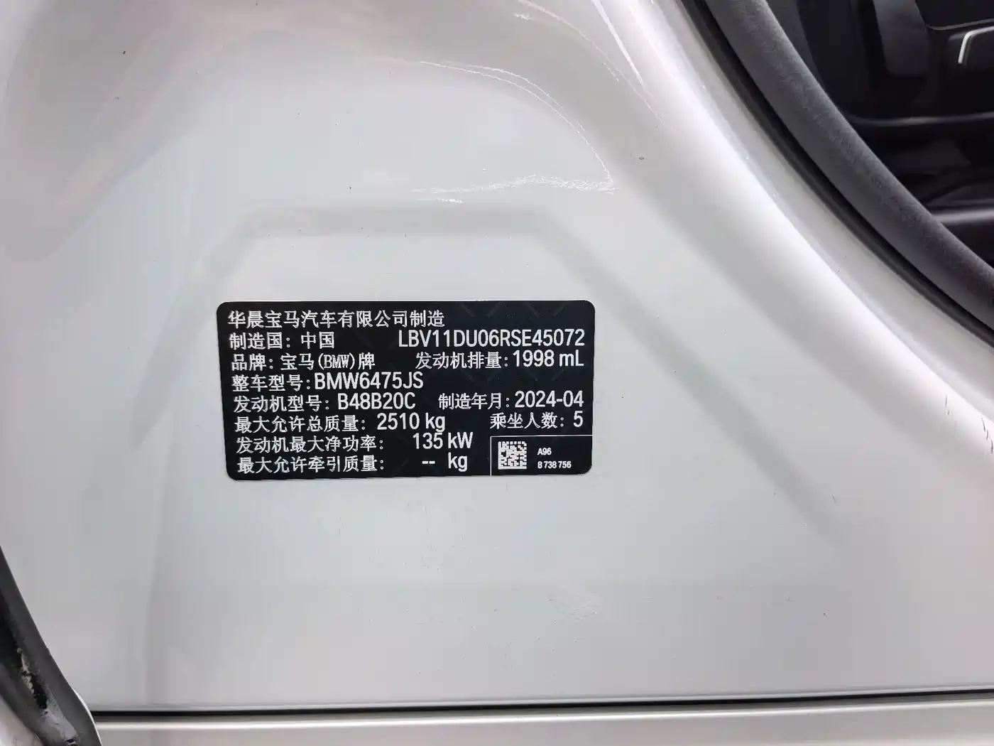 BMW X3 2023 xDrive25i M Sport Package фото 22
