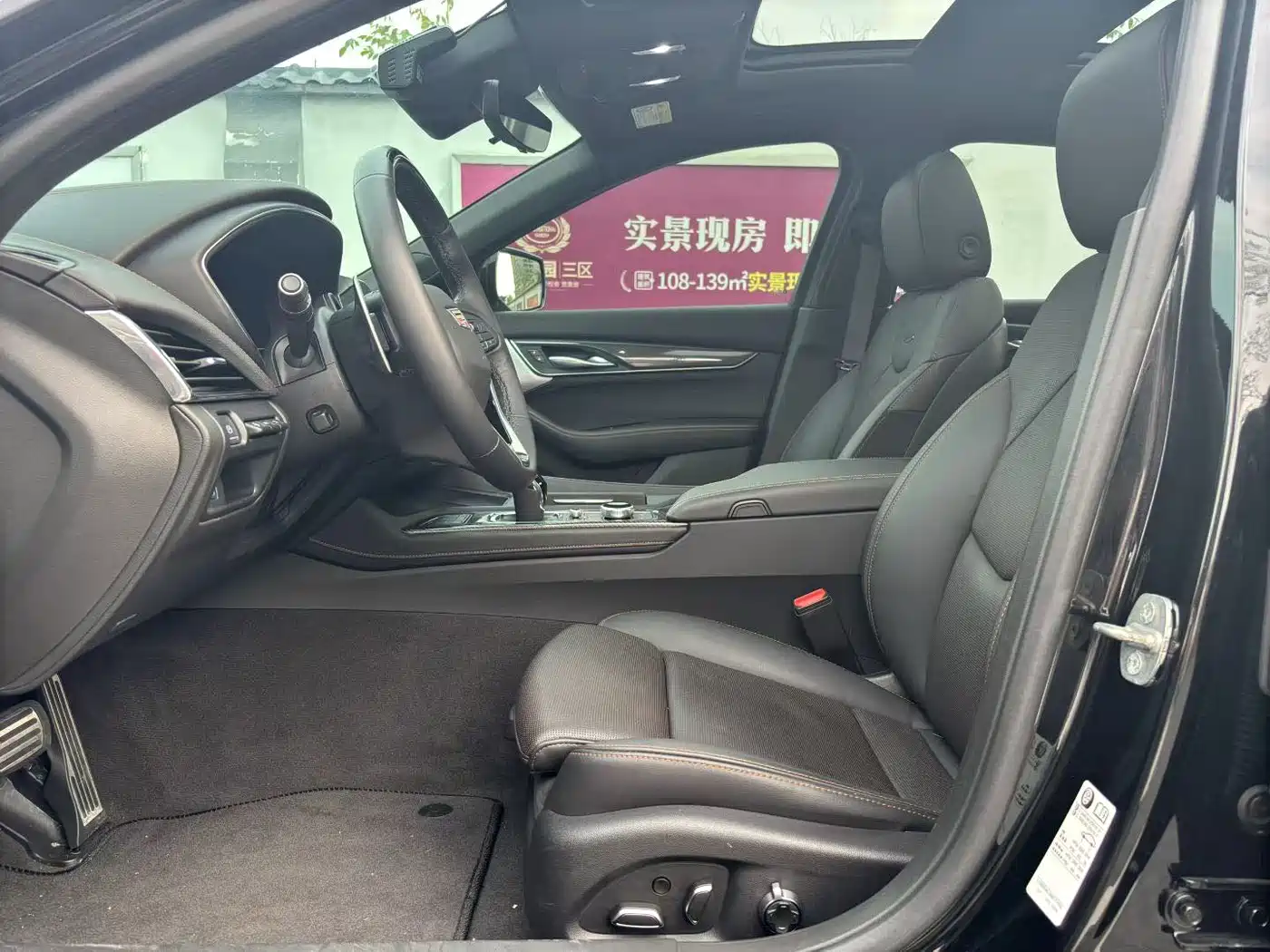 Photo 6 - Cadillac CT5