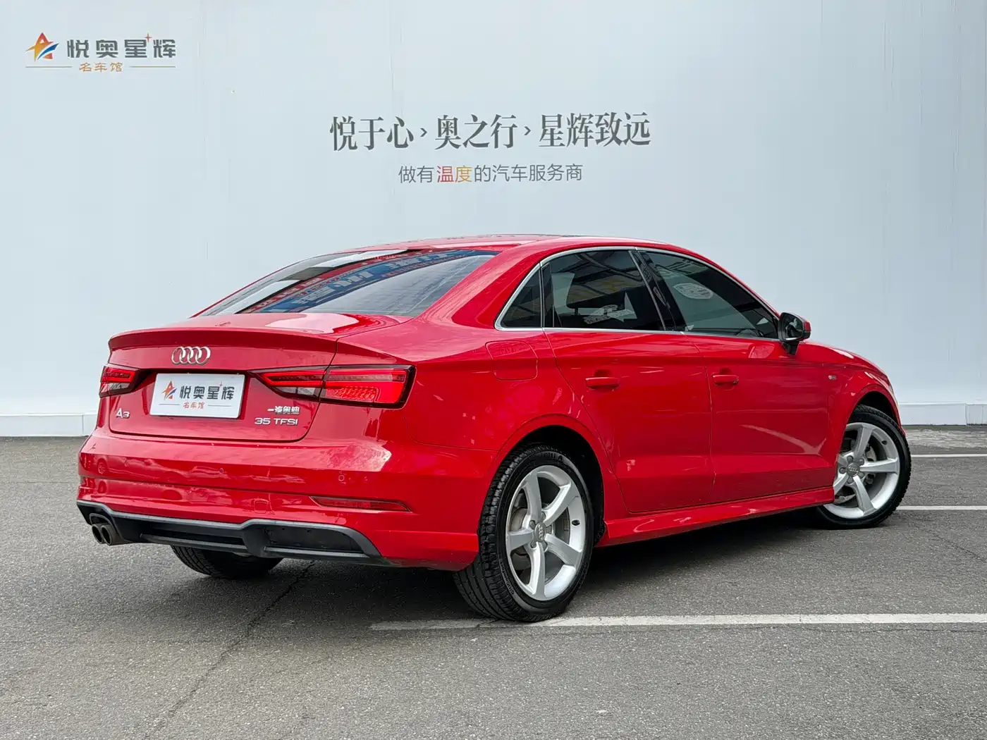 Audi A3 2017 Limousine 35 TFSI Fashion фото 6