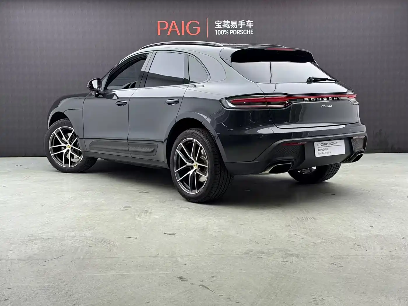 Porsche Macan 2025 Macan 2.0T Dream Chaser Edition фото 4