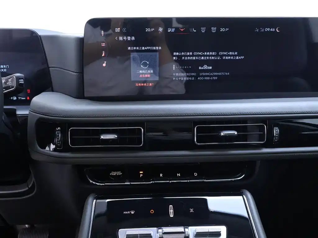 Lincoln Aviator 2025 2024 3.0T V6 AWD Luxury Edition 6-Seater