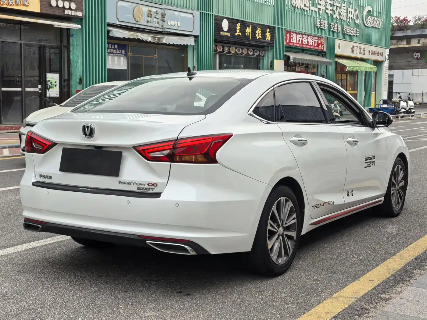 CHANGAN RUICHENG CC
